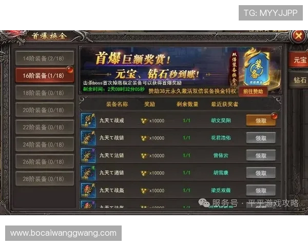 利用AG视讯网掌握最新游戏优惠活动与充值福利信息