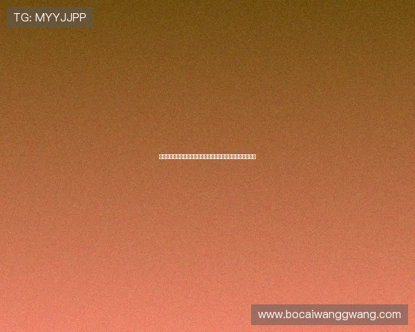 星光娱乐集团深度解读世界杯赛程安排与比赛精彩瞬间全景呈现