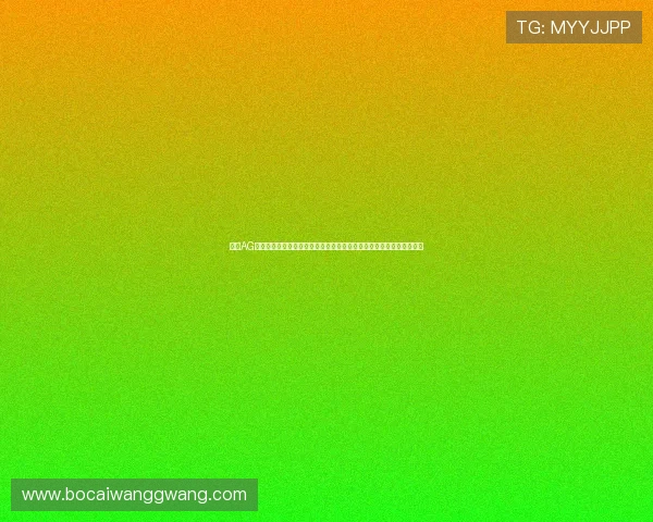 利用AG国际真人游戏平台打造世界杯主题娱乐专区提升用户参与度与网站流量